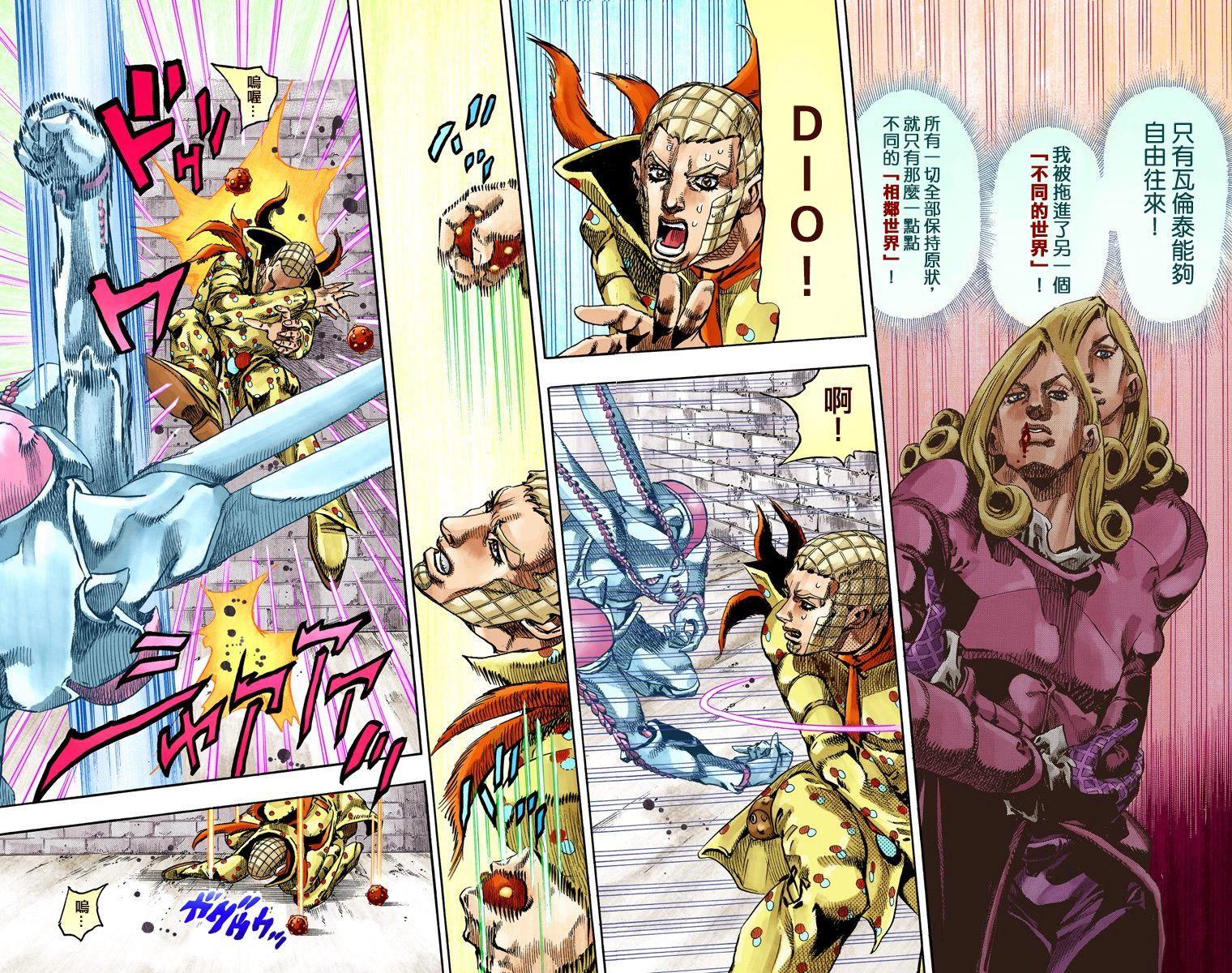 JOJO奇妙冒险韩漫全集-第7部18卷全彩无删减无遮挡章节图片 