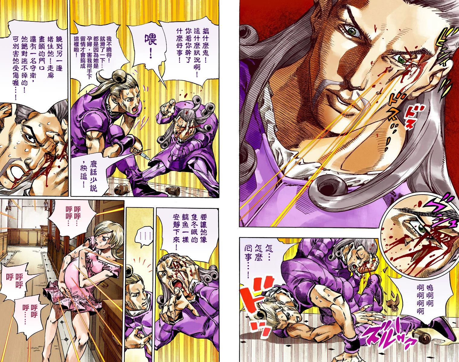 JOJO奇妙冒险韩漫全集-第7部18卷全彩无删减无遮挡章节图片 