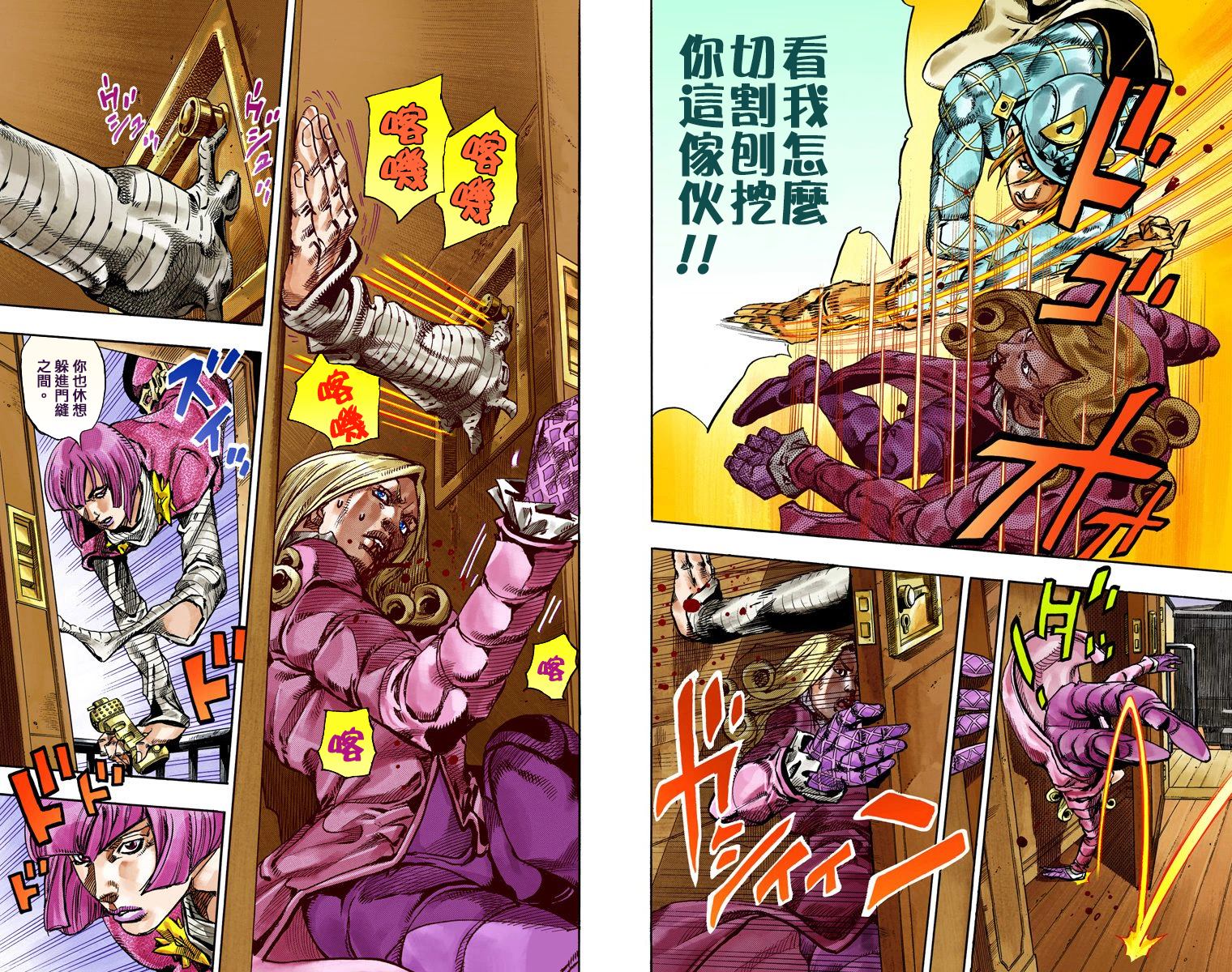 JOJO奇妙冒险韩漫全集-第7部19卷全彩无删减无遮挡章节图片 