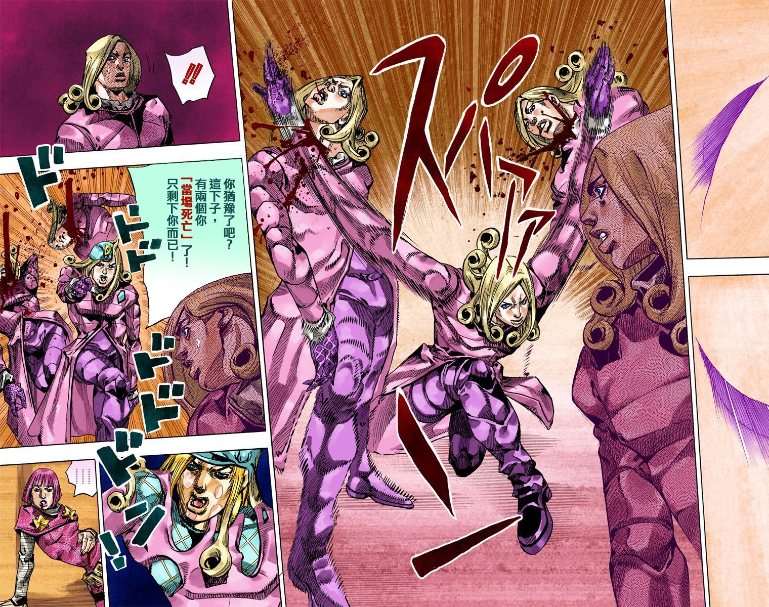 JOJO奇妙冒险韩漫全集-第7部19卷全彩无删减无遮挡章节图片 