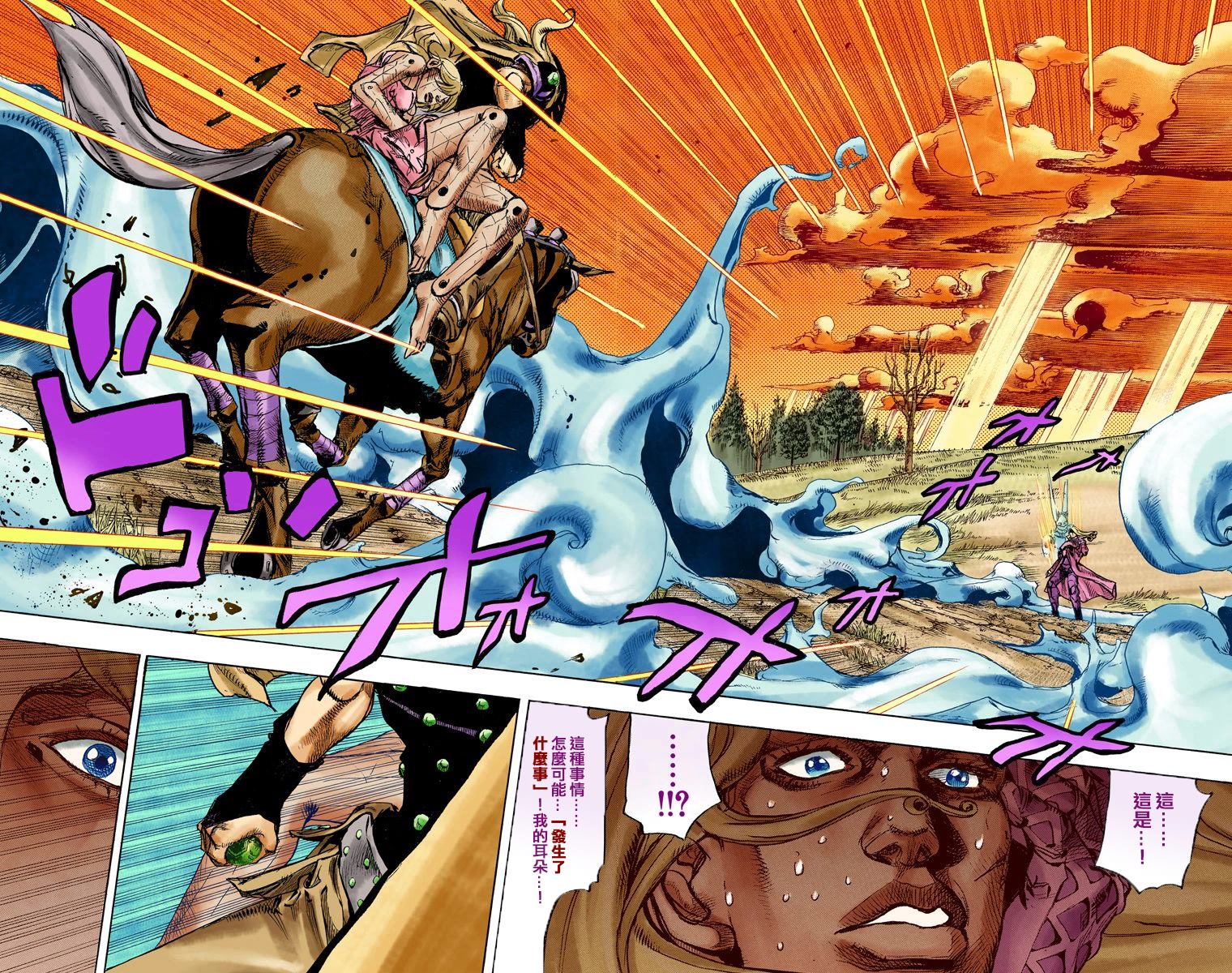 JOJO奇妙冒险韩漫全集-第7部21卷全彩无删减无遮挡章节图片 