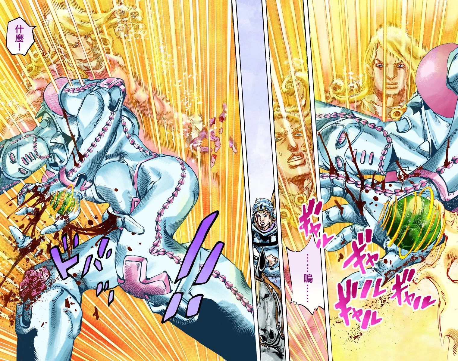 JOJO奇妙冒险韩漫全集-第7部21卷全彩无删减无遮挡章节图片 