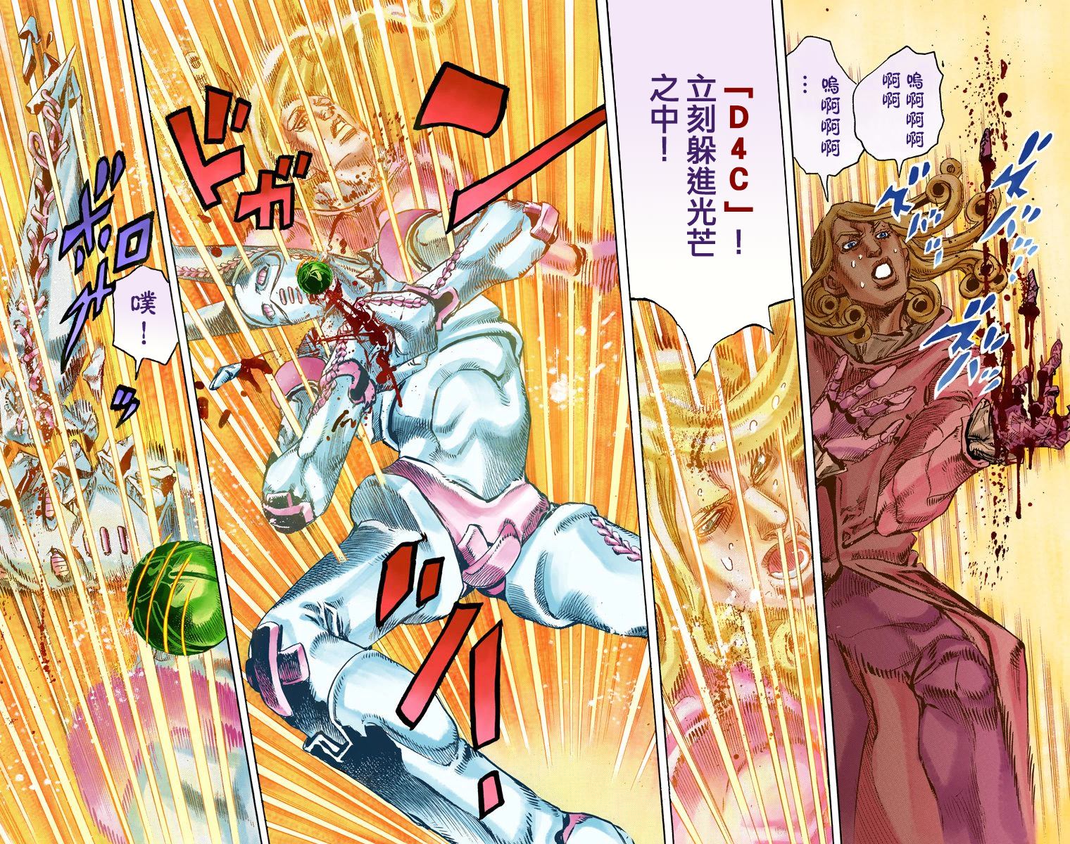 JOJO奇妙冒险韩漫全集-第7部21卷全彩无删减无遮挡章节图片 