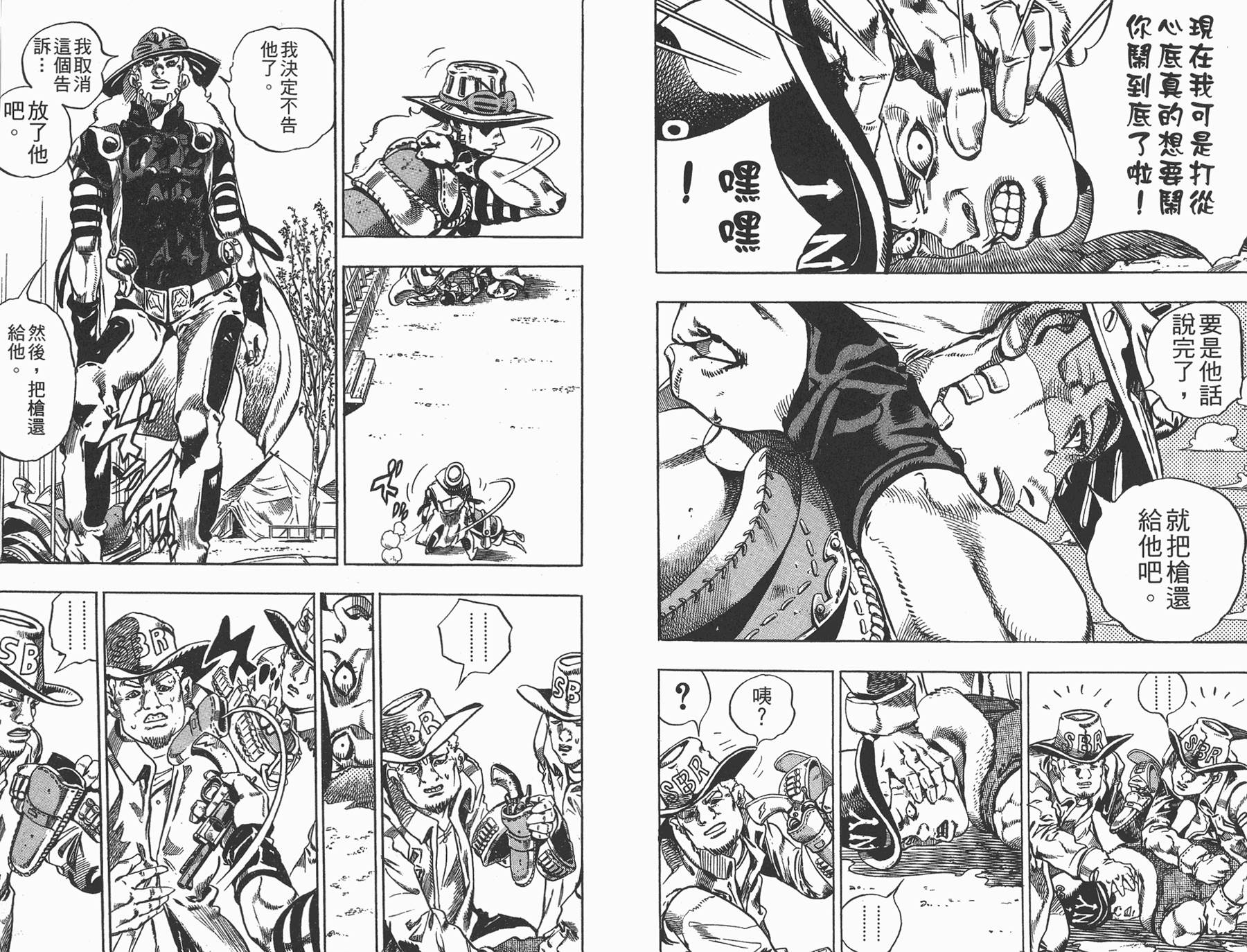 JOJO奇妙冒险韩漫全集-第81卷无删减无遮挡章节图片 