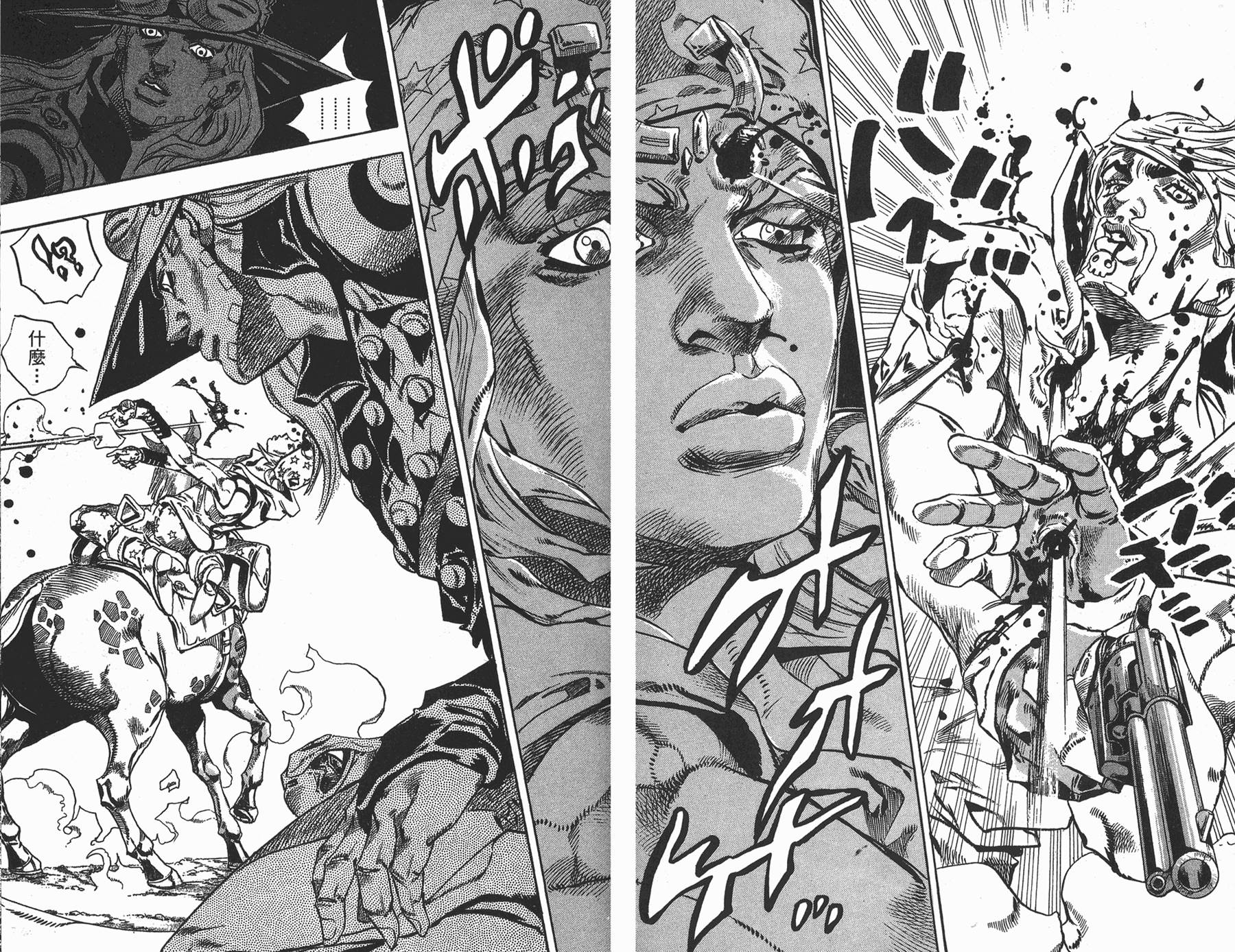 JOJO奇妙冒险韩漫全集-第88卷无删减无遮挡章节图片 