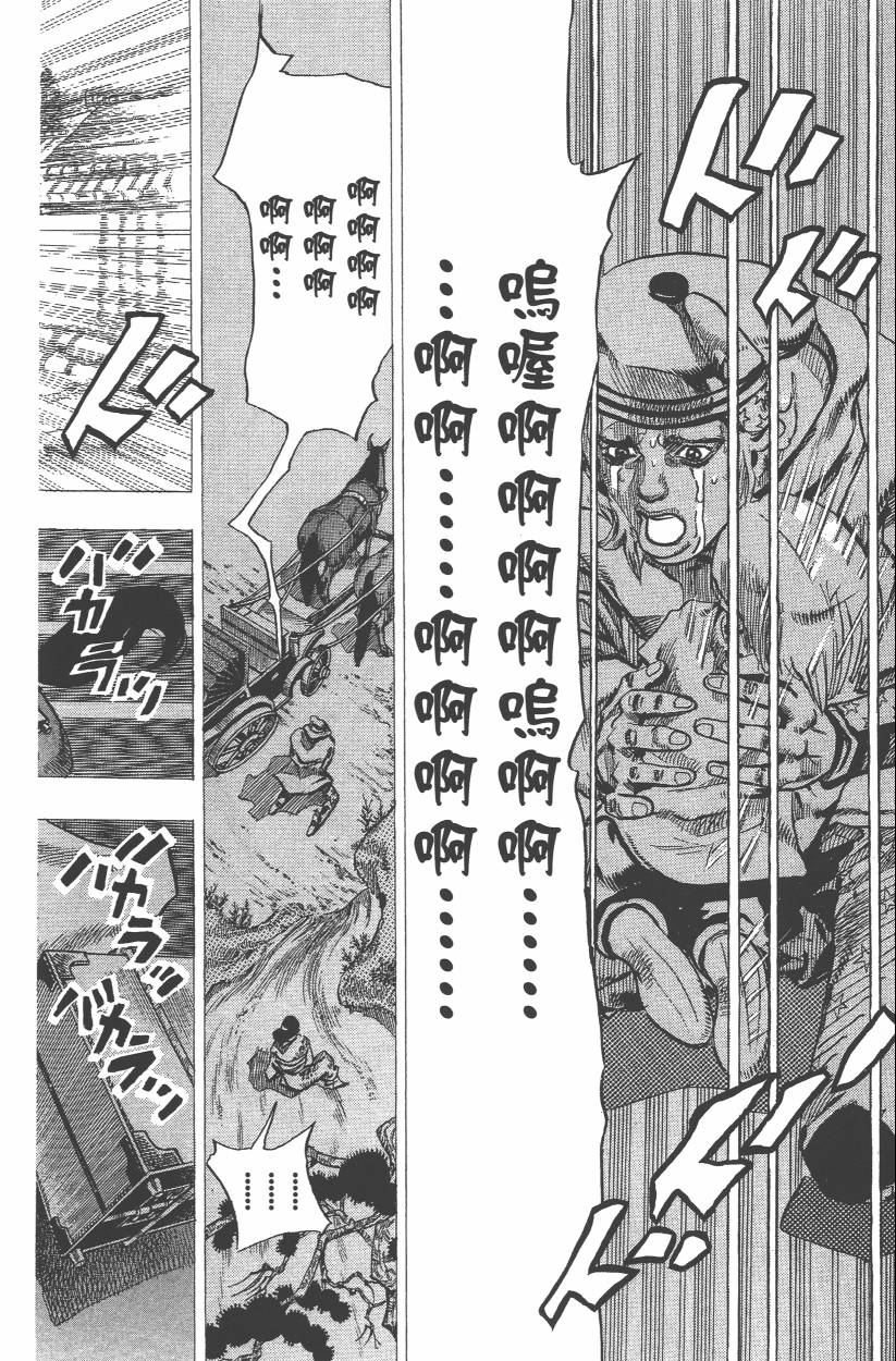 JOJO奇妙冒险韩漫全集-第109卷无删减无遮挡章节图片 