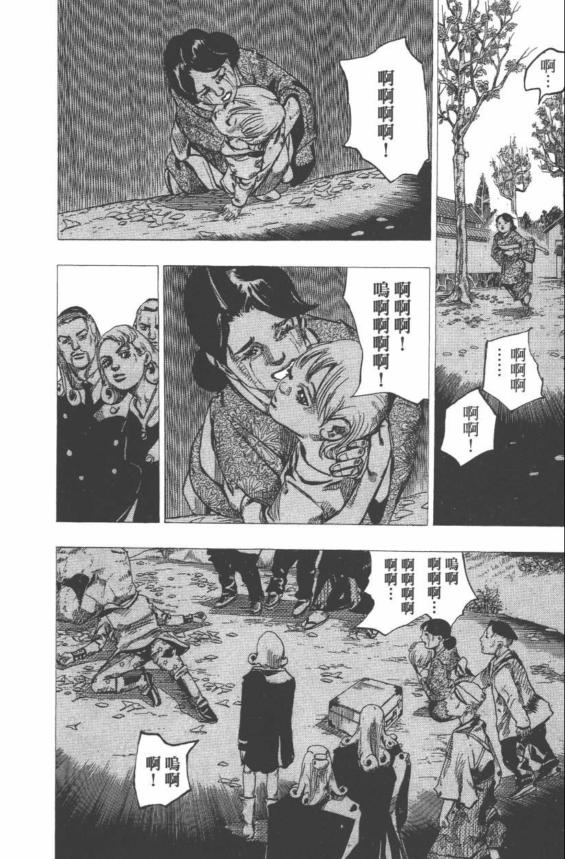 JOJO奇妙冒险韩漫全集-第109卷无删减无遮挡章节图片 