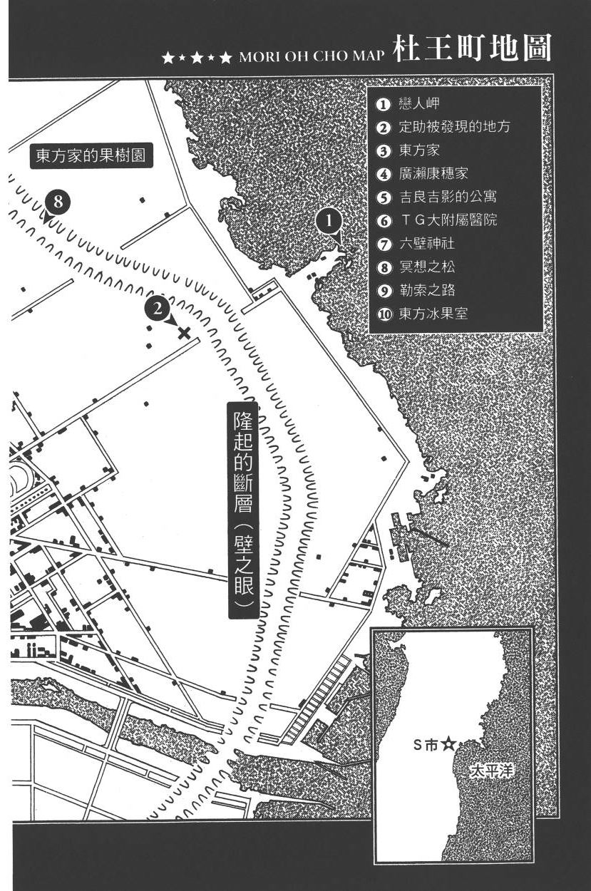 JOJO奇妙冒险韩漫全集-第113卷无删减无遮挡章节图片 