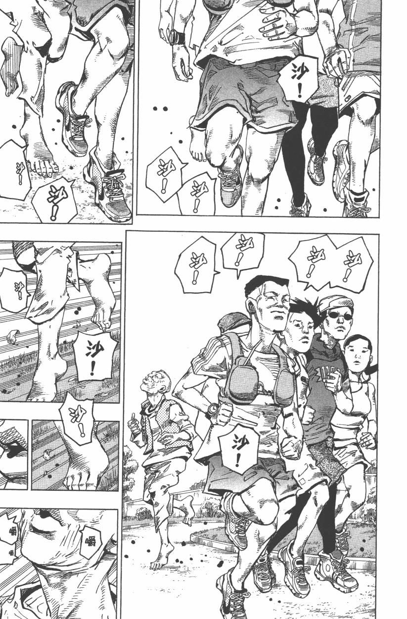 JOJO奇妙冒险韩漫全集-第114卷无删减无遮挡章节图片 