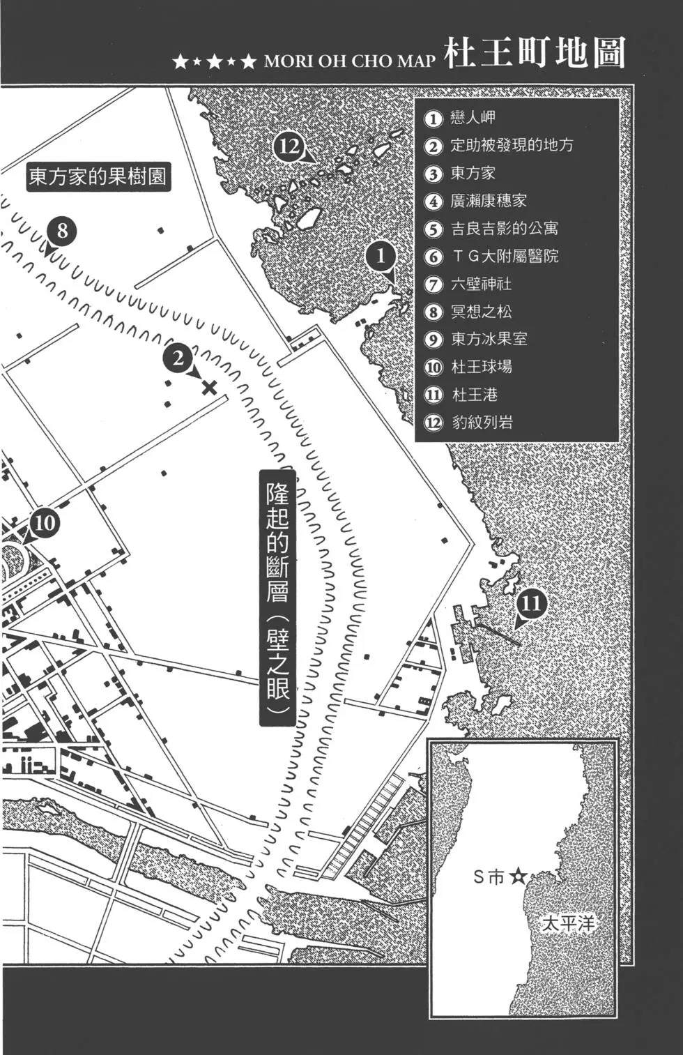 JOJO奇妙冒险韩漫全集-第119卷无删减无遮挡章节图片 