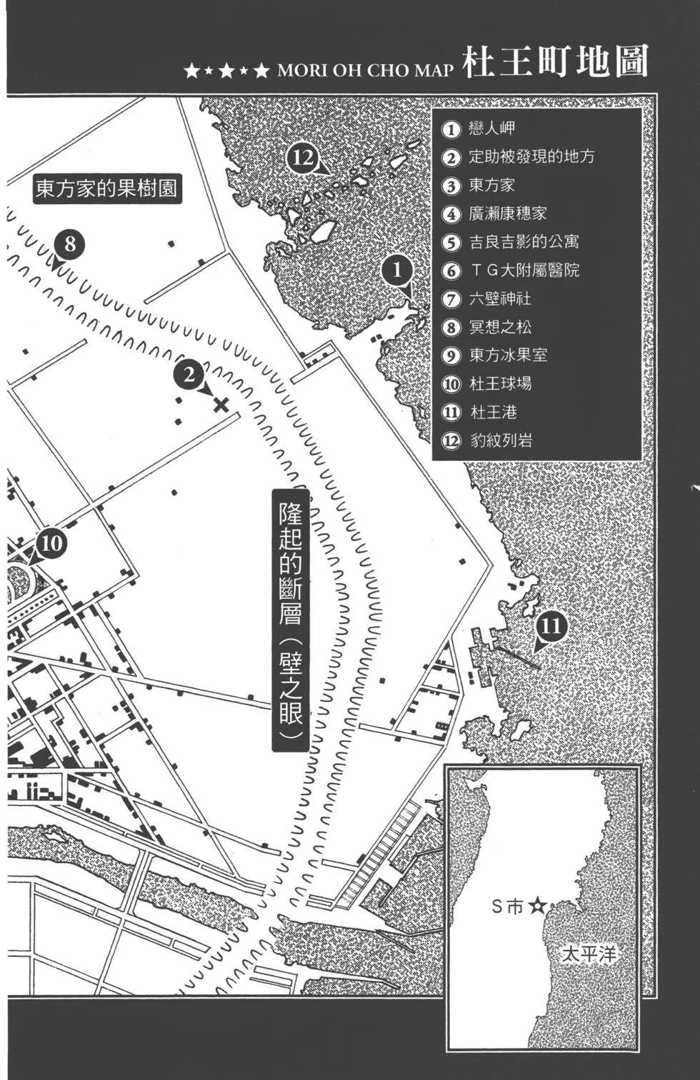 JOJO奇妙冒险韩漫全集-第120卷无删减无遮挡章节图片 