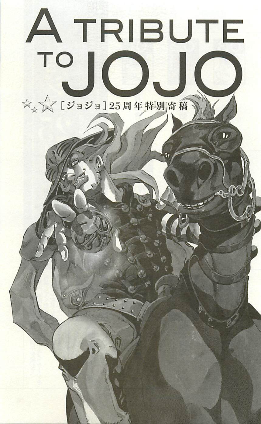 JOJO奇妙冒险韩漫全集-JoJo25周年贺图集无删减无遮挡章节图片 