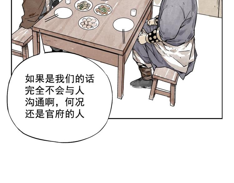 绝顶韩漫全集-第10话 卷毛的等待无删减无遮挡章节图片 