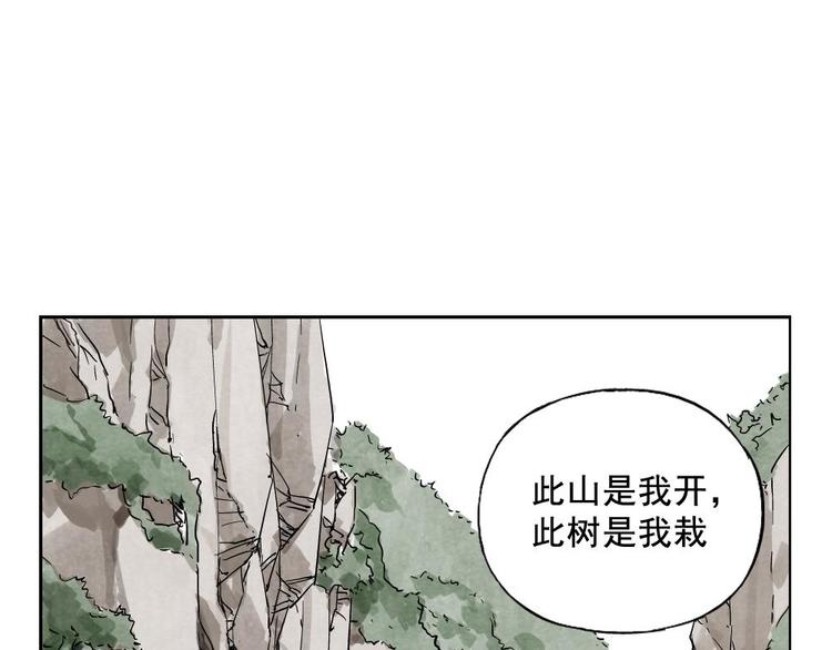 绝顶韩漫全集-第10话 卷毛的等待无删减无遮挡章节图片 