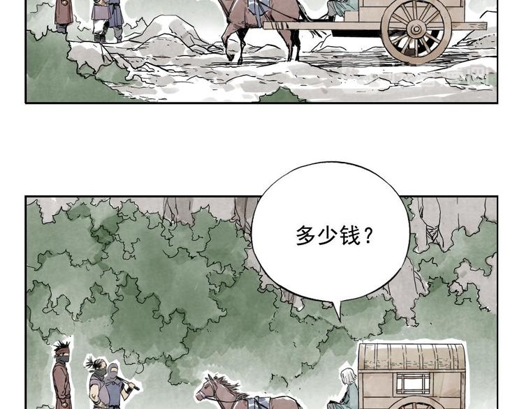 绝顶韩漫全集-第10话 卷毛的等待无删减无遮挡章节图片 