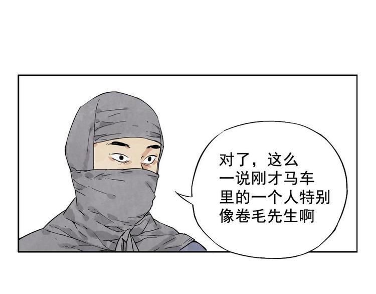绝顶韩漫全集-第10话 卷毛的等待无删减无遮挡章节图片 