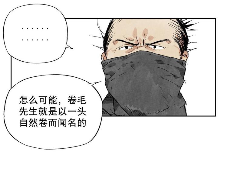 绝顶韩漫全集-第10话 卷毛的等待无删减无遮挡章节图片 