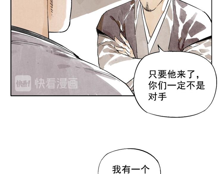 绝顶韩漫全集-第10话 卷毛的等待无删减无遮挡章节图片 