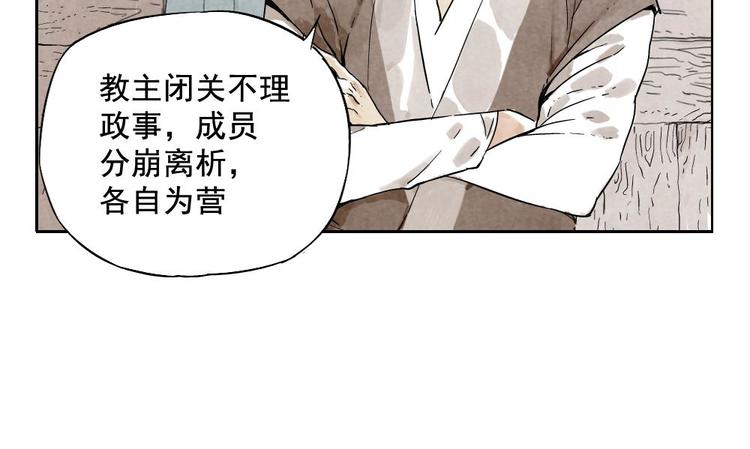 绝顶韩漫全集-第10话 卷毛的等待无删减无遮挡章节图片 