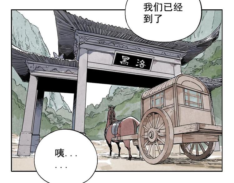 绝顶韩漫全集-第10话 卷毛的等待无删减无遮挡章节图片 