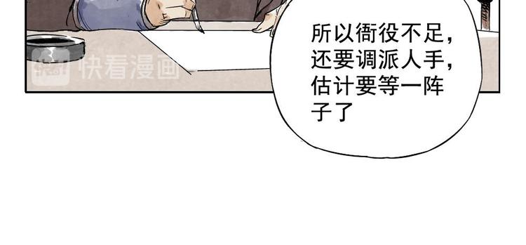 绝顶韩漫全集-第10话 卷毛的等待无删减无遮挡章节图片 