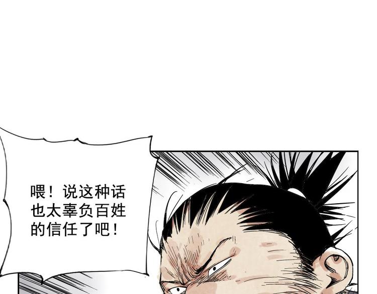 绝顶韩漫全集-第10话 卷毛的等待无删减无遮挡章节图片 