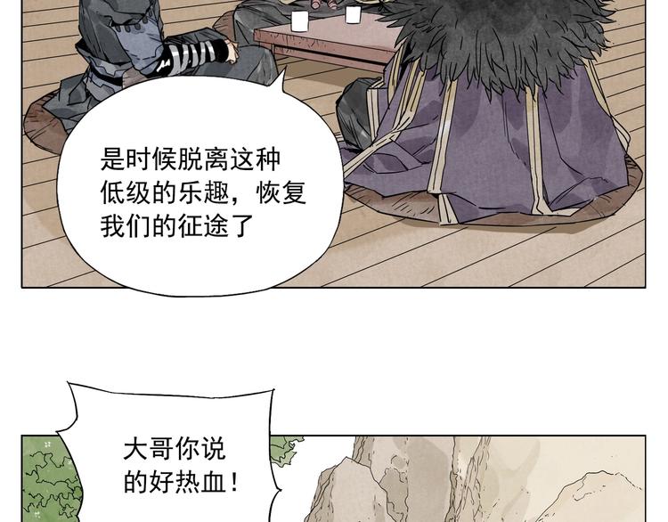 绝顶韩漫全集-第99话 克制消费无删减无遮挡章节图片 