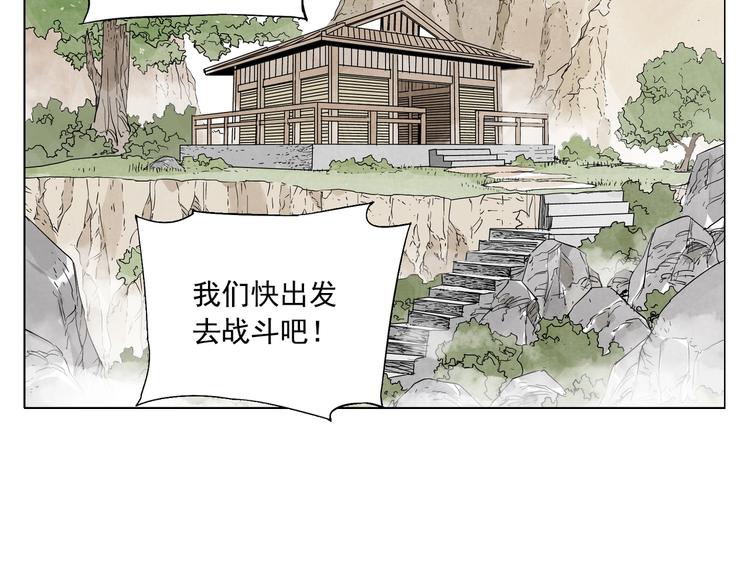 绝顶韩漫全集-第99话 克制消费无删减无遮挡章节图片 