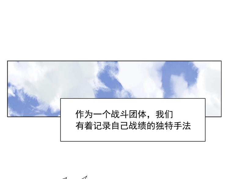 绝顶韩漫全集-第99话 克制消费无删减无遮挡章节图片 