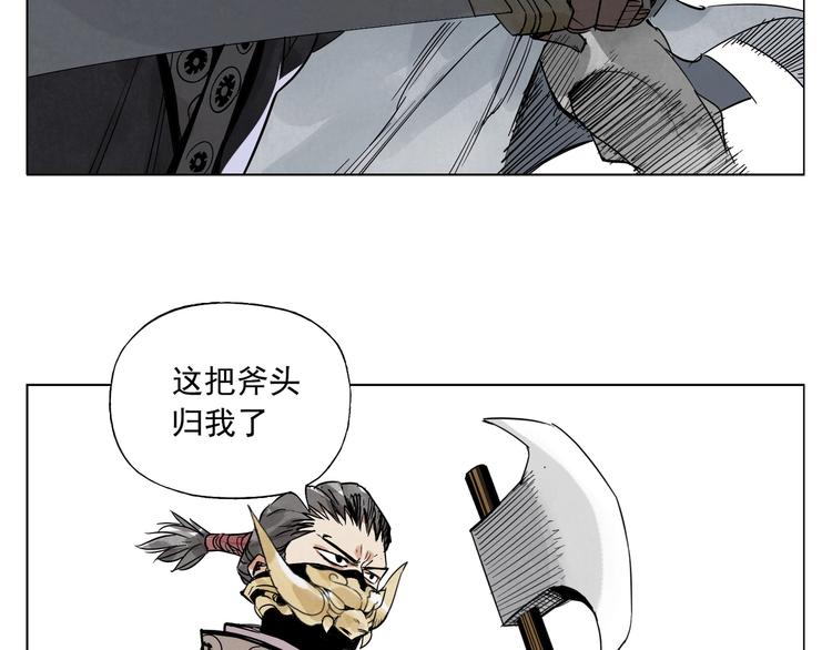 绝顶韩漫全集-第99话 克制消费无删减无遮挡章节图片 