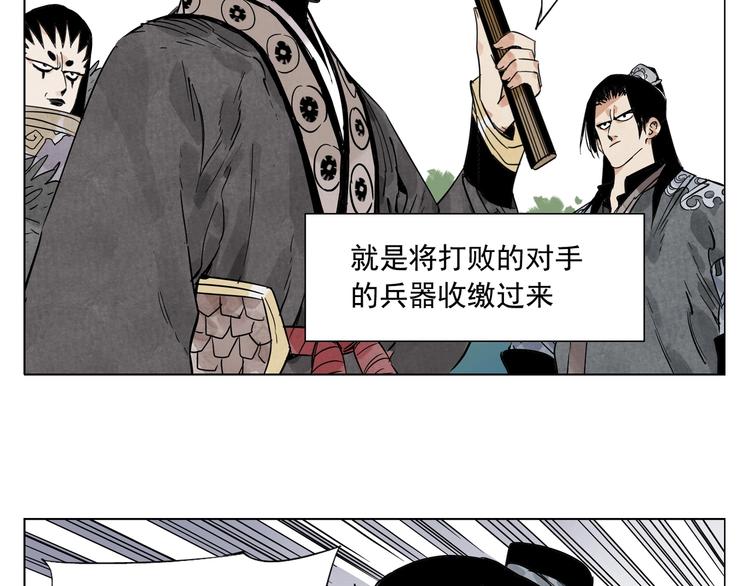 绝顶韩漫全集-第99话 克制消费无删减无遮挡章节图片 