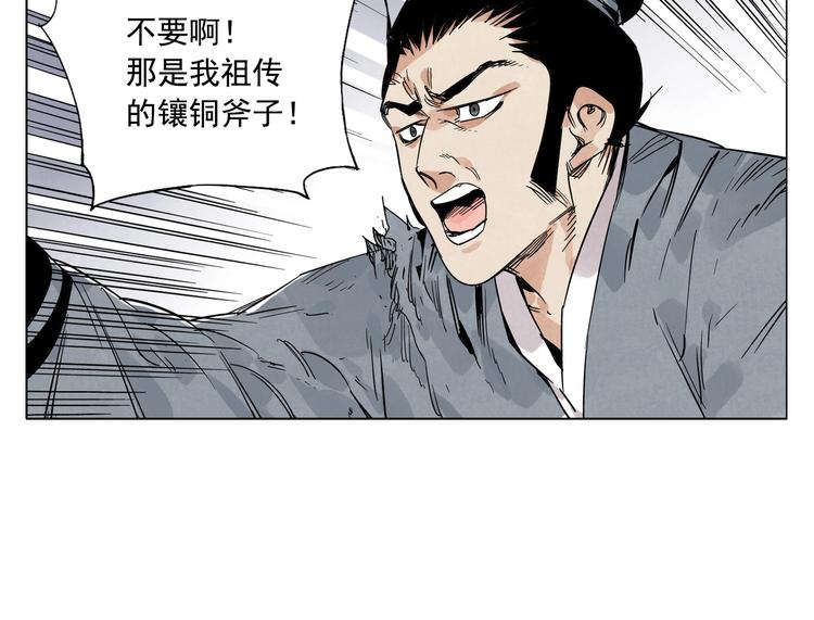 绝顶韩漫全集-第99话 克制消费无删减无遮挡章节图片 