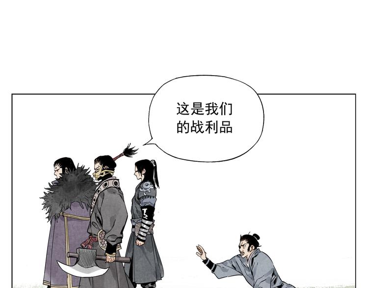 绝顶韩漫全集-第99话 克制消费无删减无遮挡章节图片 
