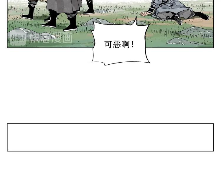 绝顶韩漫全集-第99话 克制消费无删减无遮挡章节图片 