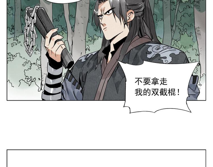 绝顶韩漫全集-第99话 克制消费无删减无遮挡章节图片 