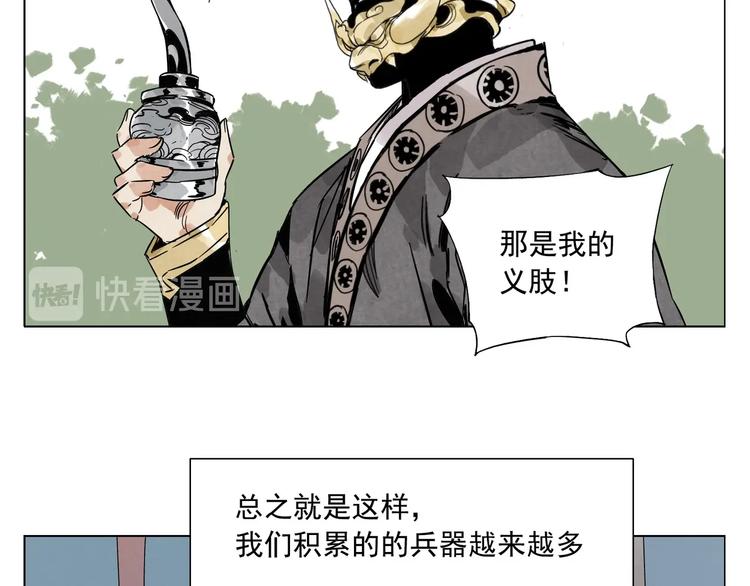 绝顶韩漫全集-第99话 克制消费无删减无遮挡章节图片 