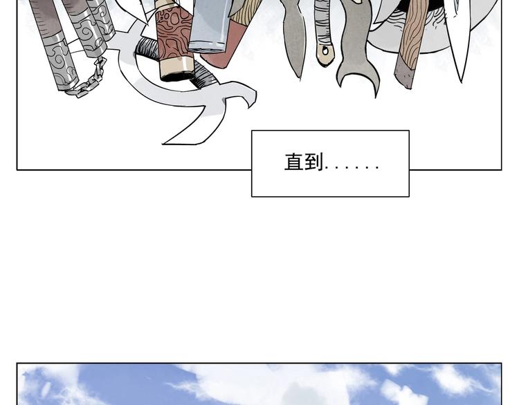绝顶韩漫全集-第99话 克制消费无删减无遮挡章节图片 
