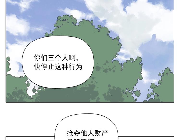 绝顶韩漫全集-第99话 克制消费无删减无遮挡章节图片 