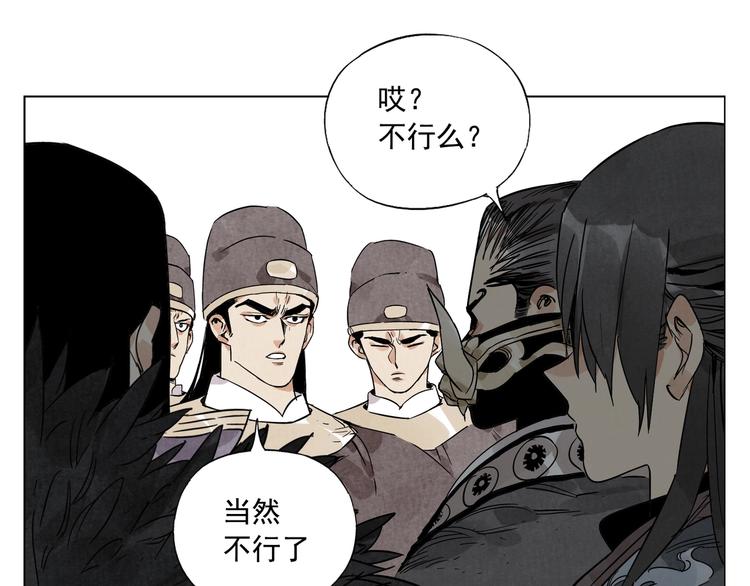 绝顶韩漫全集-第99话 克制消费无删减无遮挡章节图片 