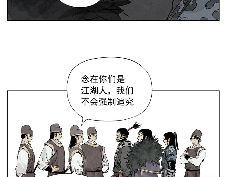 绝顶韩漫全集-第99话 克制消费无删减无遮挡章节图片 
