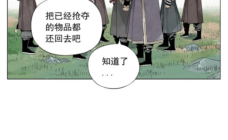 绝顶韩漫全集-第99话 克制消费无删减无遮挡章节图片 