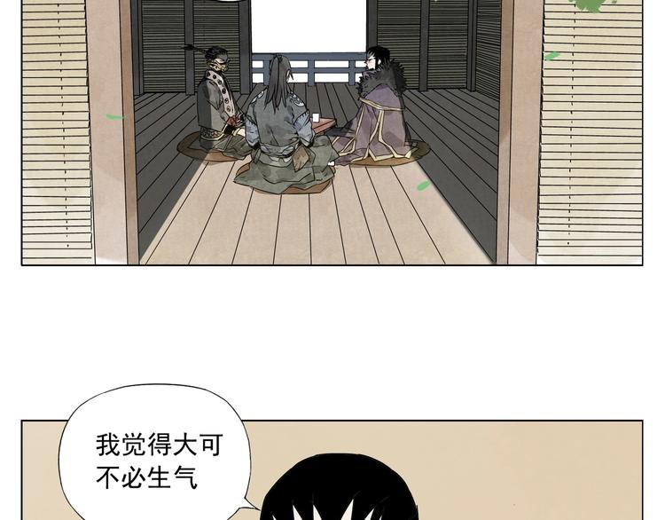 绝顶韩漫全集-第99话 克制消费无删减无遮挡章节图片 