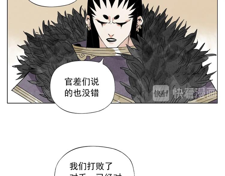 绝顶韩漫全集-第99话 克制消费无删减无遮挡章节图片 