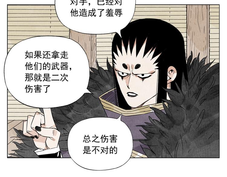 绝顶韩漫全集-第99话 克制消费无删减无遮挡章节图片 