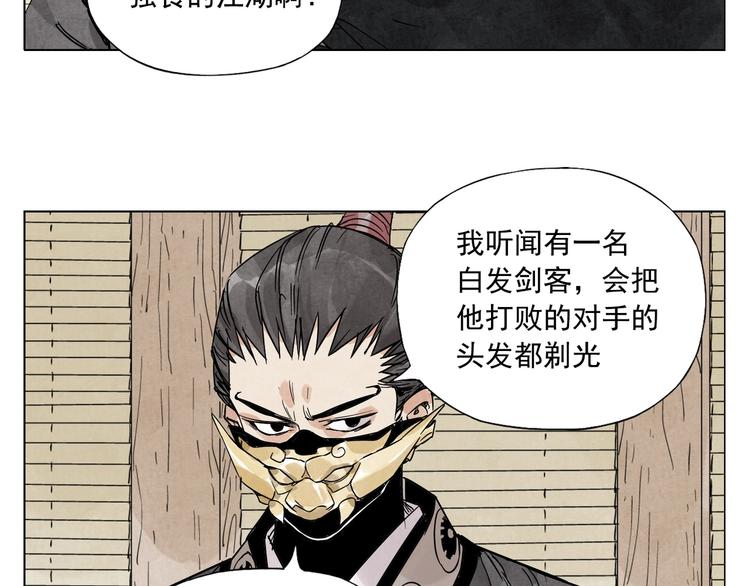绝顶韩漫全集-第99话 克制消费无删减无遮挡章节图片 