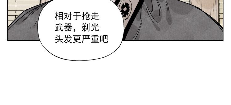 绝顶韩漫全集-第99话 克制消费无删减无遮挡章节图片 