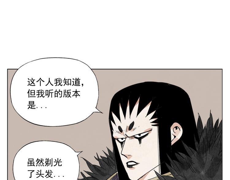 绝顶韩漫全集-第99话 克制消费无删减无遮挡章节图片 