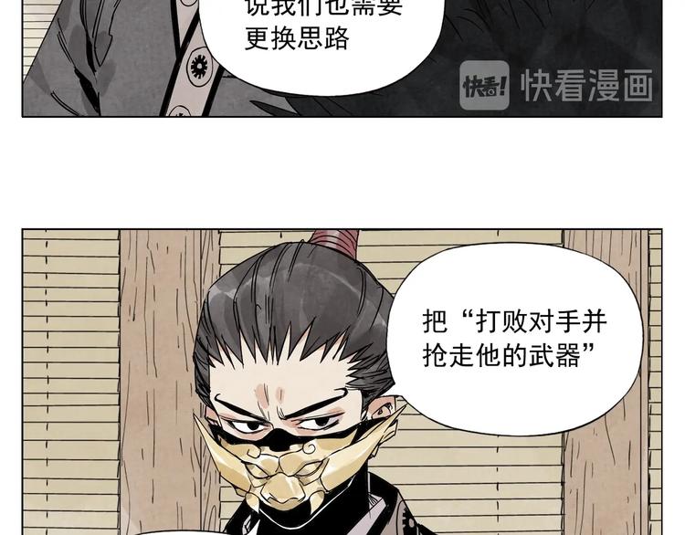 绝顶韩漫全集-第99话 克制消费无删减无遮挡章节图片 