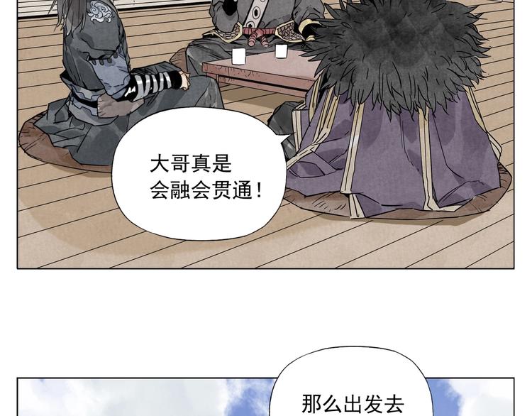 绝顶韩漫全集-第99话 克制消费无删减无遮挡章节图片 