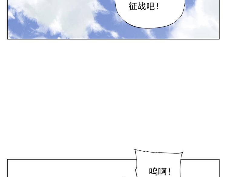 绝顶韩漫全集-第99话 克制消费无删减无遮挡章节图片 